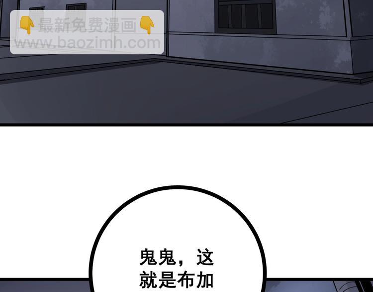 《毒手巫医》漫画最新章节第69话 一个都跑不掉！免费下拉式在线观看章节第【9】张图片