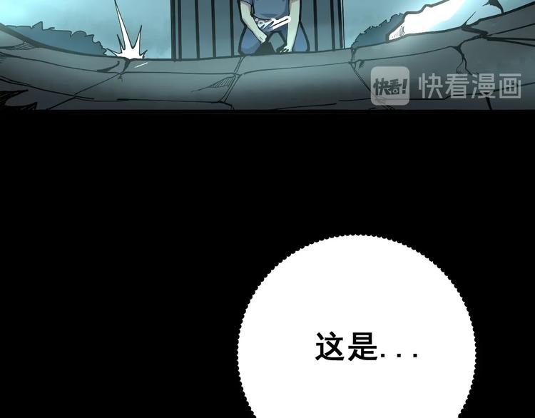 《毒手巫医》漫画最新章节第70话 还有意外收获？！免费下拉式在线观看章节第【137】张图片