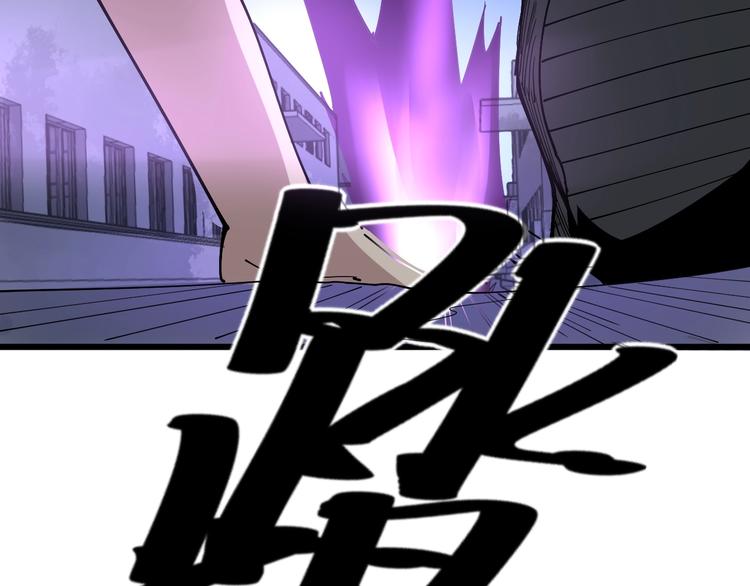 《毒手巫医》漫画最新章节第70话 还有意外收获？！免费下拉式在线观看章节第【33】张图片