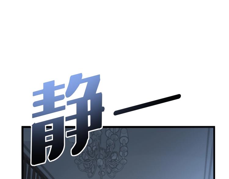 《毒手巫医》漫画最新章节第71话 正主现身！免费下拉式在线观看章节第【80】张图片