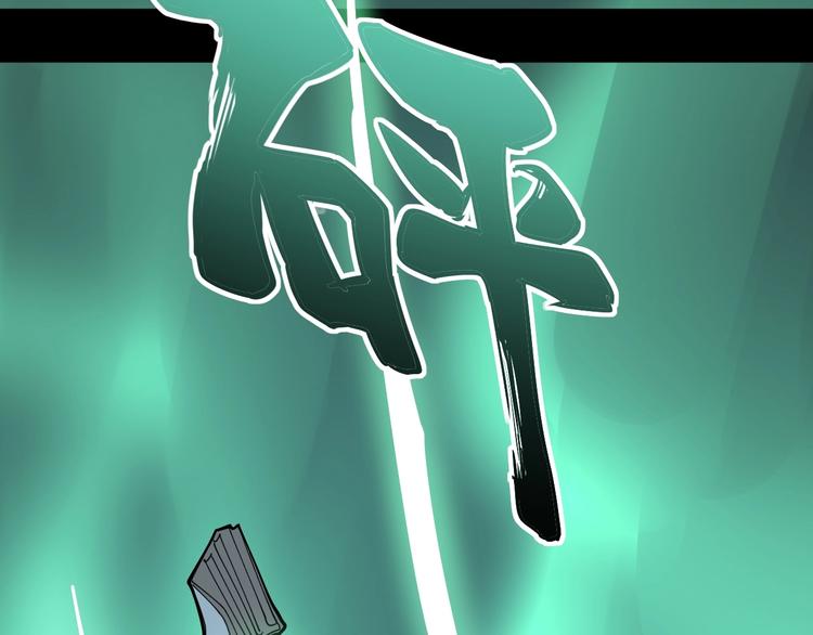 《毒手巫医》漫画最新章节第72话 “朗奴基斯の枪”免费下拉式在线观看章节第【113】张图片