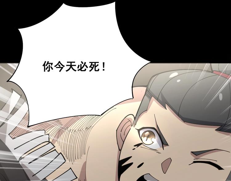 《毒手巫医》漫画最新章节第74话 绝地反杀免费下拉式在线观看章节第【101】张图片