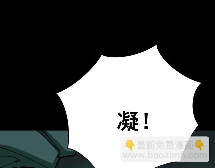 《毒手巫医》漫画最新章节第74话 绝地反杀免费下拉式在线观看章节第【11】张图片