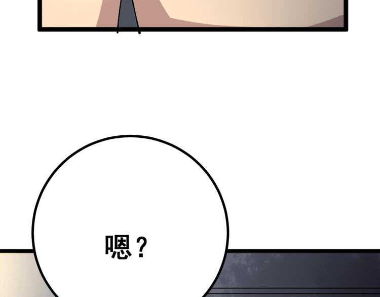 《毒手巫医》漫画最新章节第74话 绝地反杀免费下拉式在线观看章节第【118】张图片