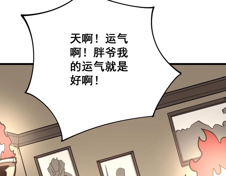 《毒手巫医》漫画最新章节第74话 绝地反杀免费下拉式在线观看章节第【124】张图片