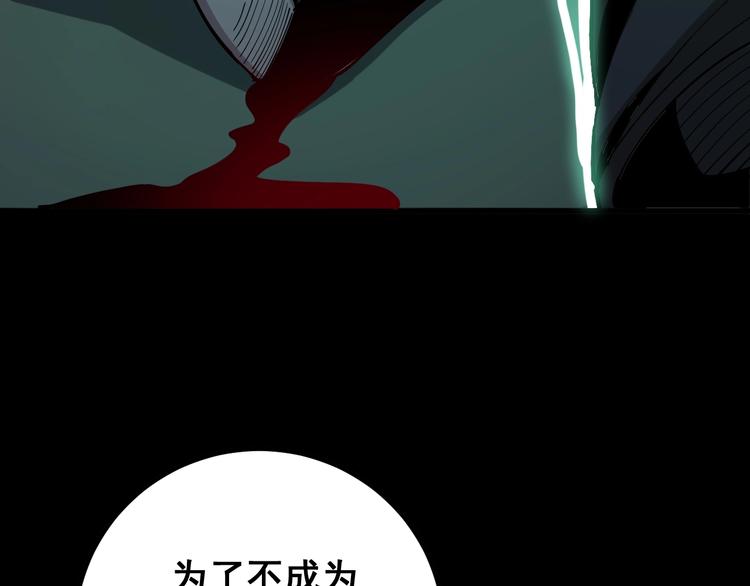 《毒手巫医》漫画最新章节第74话 绝地反杀免费下拉式在线观看章节第【27】张图片