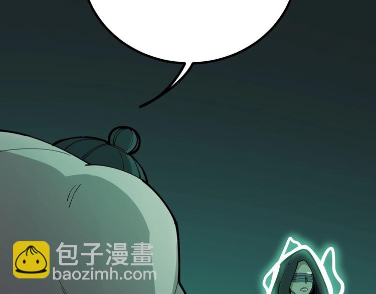 《毒手巫医》漫画最新章节第74话 绝地反杀免费下拉式在线观看章节第【42】张图片