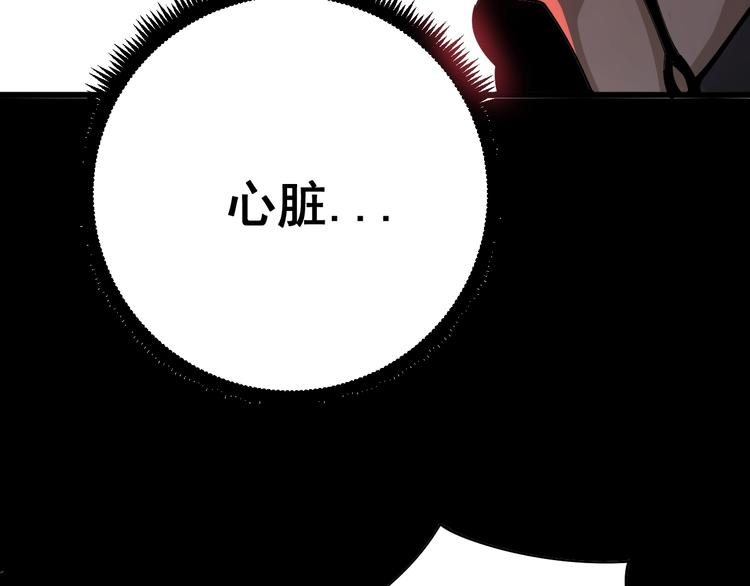 《毒手巫医》漫画最新章节第74话 绝地反杀免费下拉式在线观看章节第【56】张图片