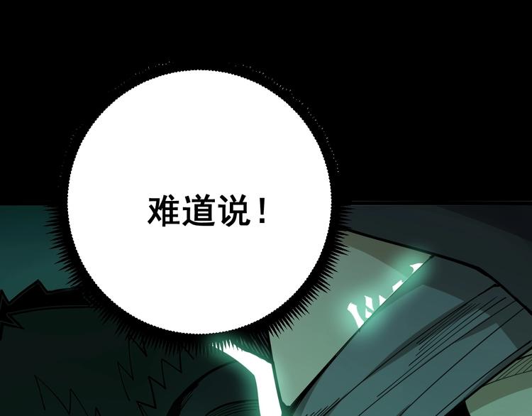 《毒手巫医》漫画最新章节第74话 绝地反杀免费下拉式在线观看章节第【59】张图片