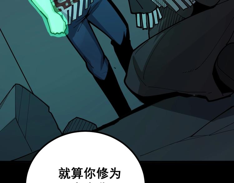 《毒手巫医》漫画最新章节第74话 绝地反杀免费下拉式在线观看章节第【64】张图片