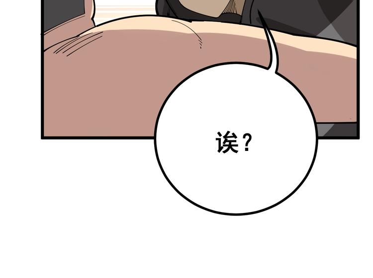 《毒手巫医》漫画最新章节第74话 绝地反杀免费下拉式在线观看章节第【90】张图片