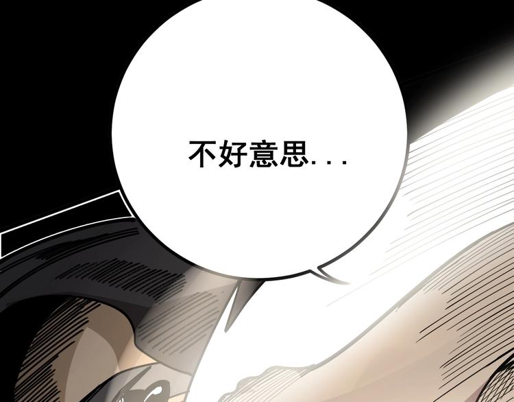 《毒手巫医》漫画最新章节第74话 绝地反杀免费下拉式在线观看章节第【99】张图片