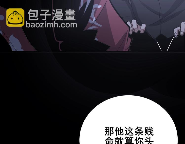 《毒手巫医》漫画最新章节第76话 迷烟缭绕！免费下拉式在线观看章节第【32】张图片