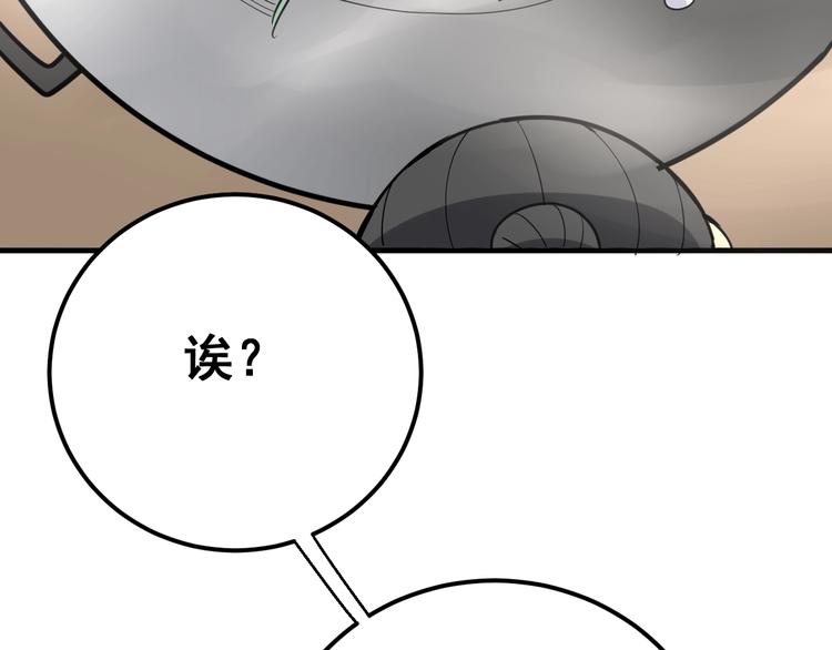 《毒手巫医》漫画最新章节第79话 心灵砒霜免费下拉式在线观看章节第【58】张图片