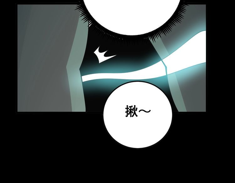 《毒手巫医》漫画最新章节第80话 体力回满！免费下拉式在线观看章节第【132】张图片