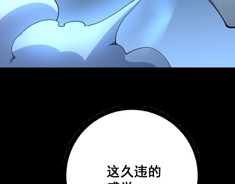 《毒手巫医》漫画最新章节第80话 体力回满！免费下拉式在线观看章节第【159】张图片