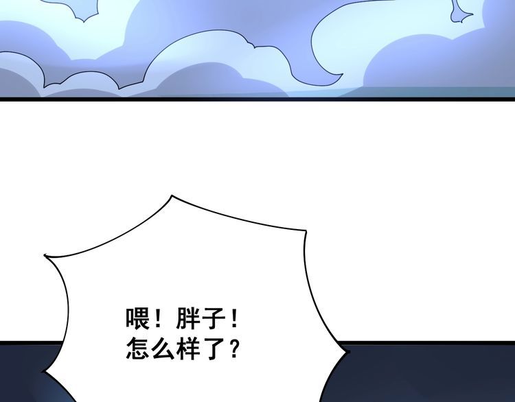 《毒手巫医》漫画最新章节第81话 队长的力量免费下拉式在线观看章节第【27】张图片