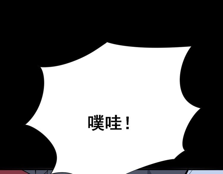 《毒手巫医》漫画最新章节第82话 我是兵王孙大为免费下拉式在线观看章节第【107】张图片