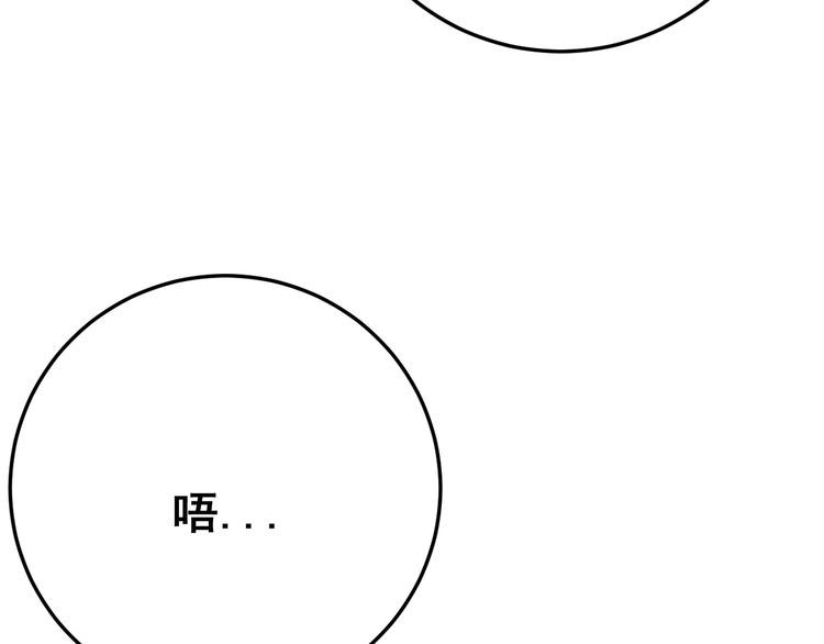 《毒手巫医》漫画最新章节第82话 我是兵王孙大为免费下拉式在线观看章节第【146】张图片