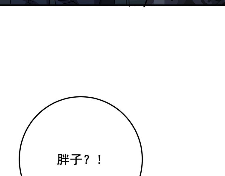 《毒手巫医》漫画最新章节第82话 我是兵王孙大为免费下拉式在线观看章节第【9】张图片