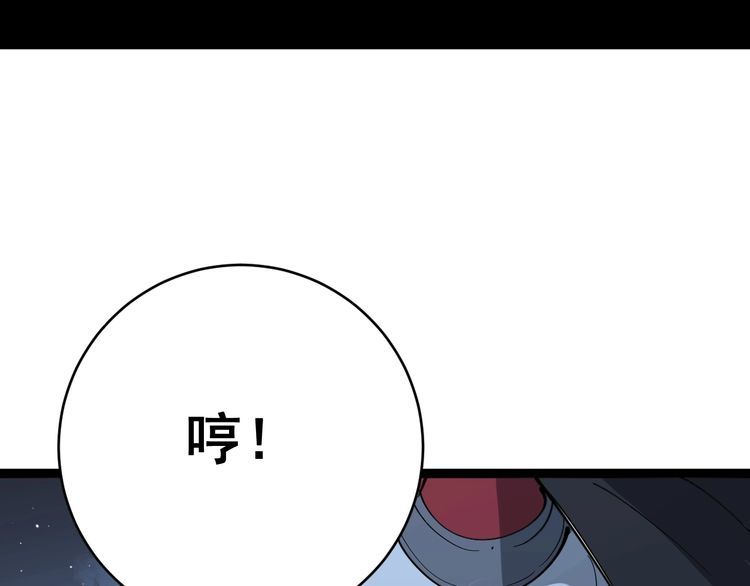 《毒手巫医》漫画最新章节第83话 胖爷一百零八式免费下拉式在线观看章节第【110】张图片