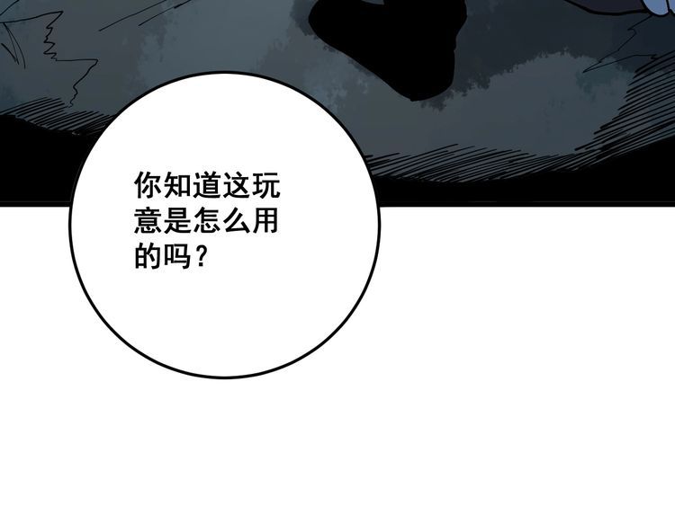 《毒手巫医》漫画最新章节第83话 胖爷一百零八式免费下拉式在线观看章节第【89】张图片