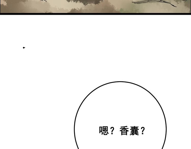 《毒手巫医》漫画最新章节第89话 两年前免费下拉式在线观看章节第【123】张图片