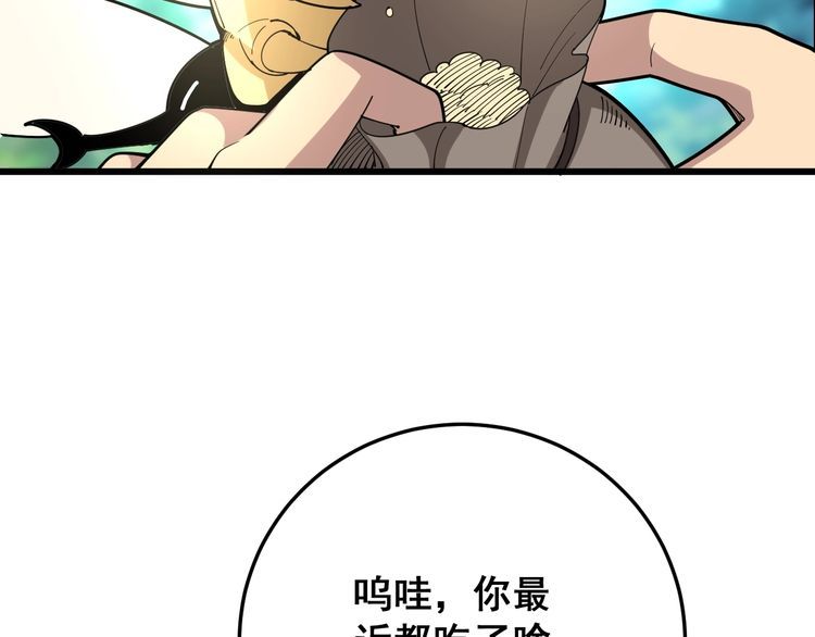 《毒手巫医》漫画最新章节第89话 两年前免费下拉式在线观看章节第【150】张图片