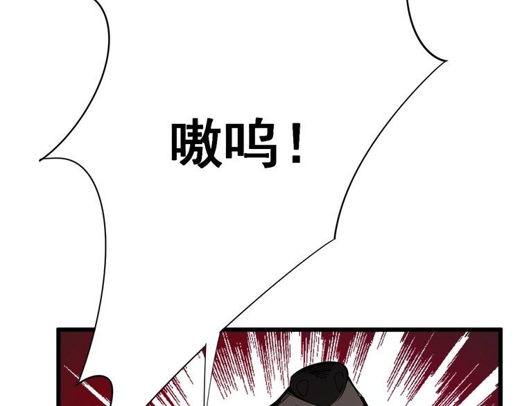 《毒手巫医》漫画最新章节第89话 两年前免费下拉式在线观看章节第【78】张图片