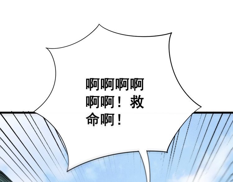 《毒手巫医》漫画最新章节第89话 两年前免费下拉式在线观看章节第【81】张图片