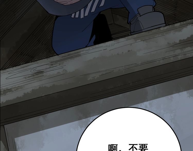 《毒手巫医》漫画最新章节第89话 两年前免费下拉式在线观看章节第【97】张图片