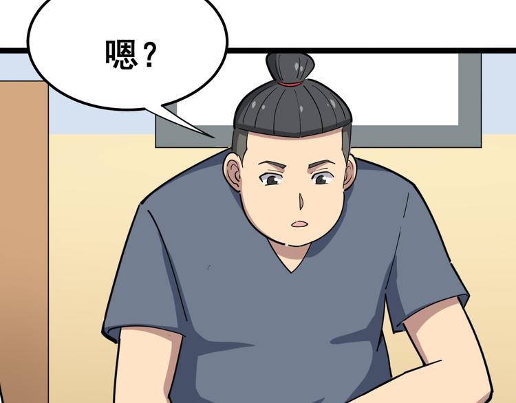 《毒手巫医》漫画最新章节第9话：怎么治?用毒治！免费下拉式在线观看章节第【176】张图片