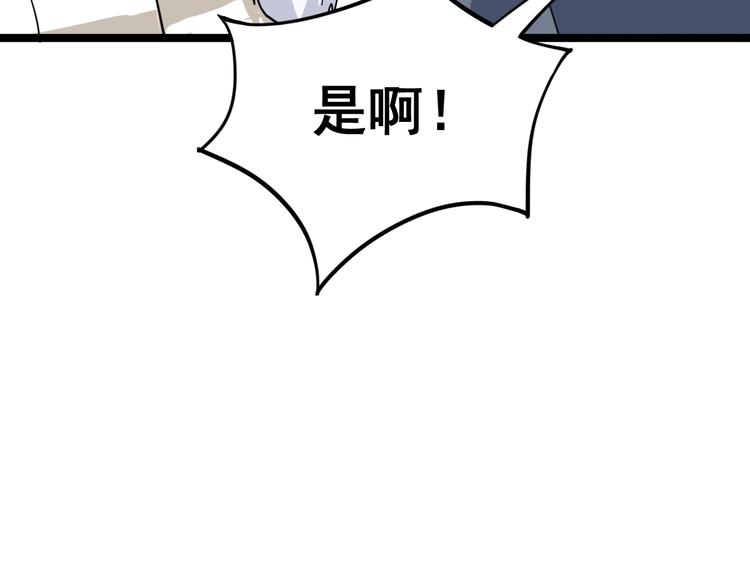 《毒手巫医》漫画最新章节第9话：怎么治?用毒治！免费下拉式在线观看章节第【187】张图片