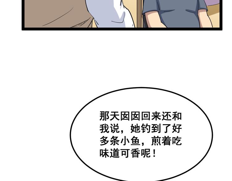 《毒手巫医》漫画最新章节第9话：怎么治?用毒治！免费下拉式在线观看章节第【25】张图片