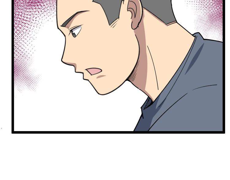 《毒手巫医》漫画最新章节第9话：怎么治?用毒治！免费下拉式在线观看章节第【64】张图片