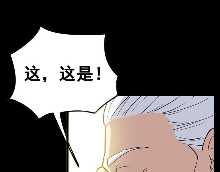 《毒手巫医》漫画最新章节第9话：怎么治?用毒治！免费下拉式在线观看章节第【68】张图片