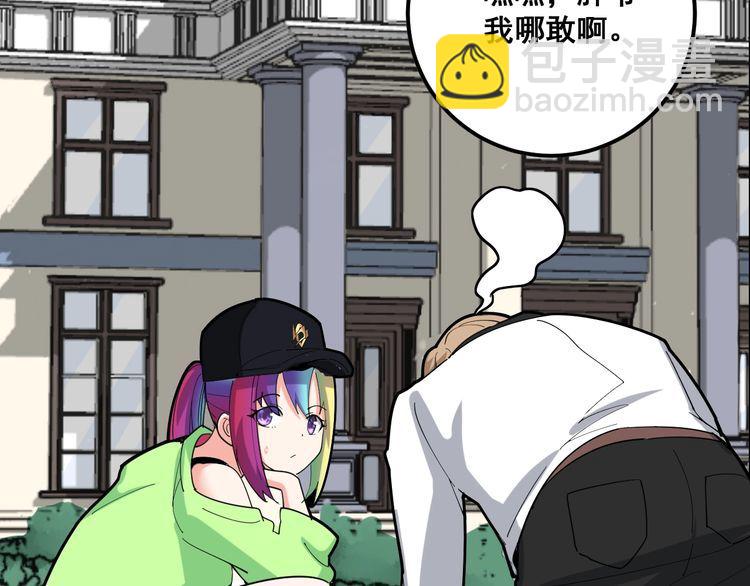 《毒手巫医》漫画最新章节第91话 准备工作复杂点！免费下拉式在线观看章节第【14】张图片