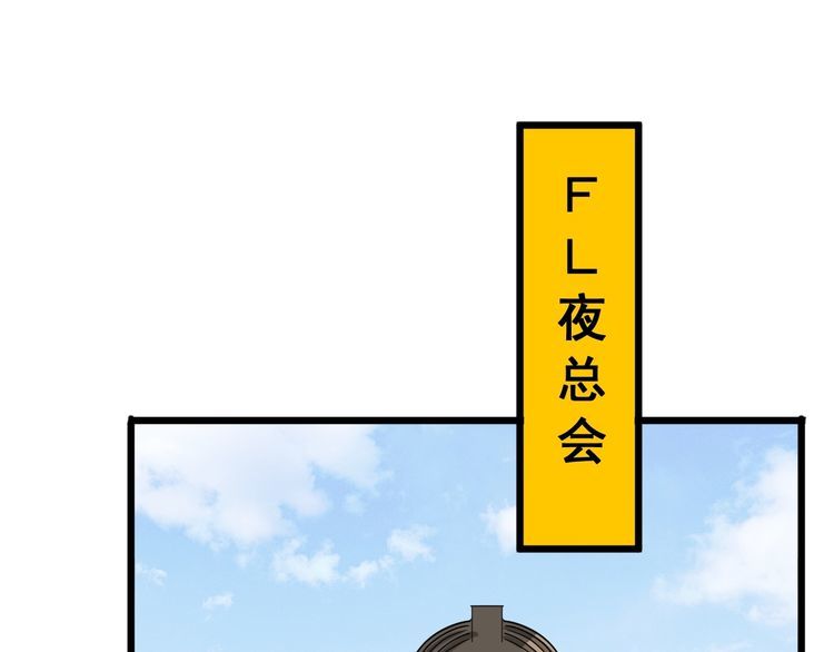 《毒手巫医》漫画最新章节第93话 夜夜探戈恰恰免费下拉式在线观看章节第【26】张图片