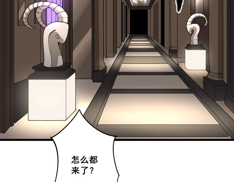 《毒手巫医》漫画最新章节第93话 夜夜探戈恰恰免费下拉式在线观看章节第【57】张图片