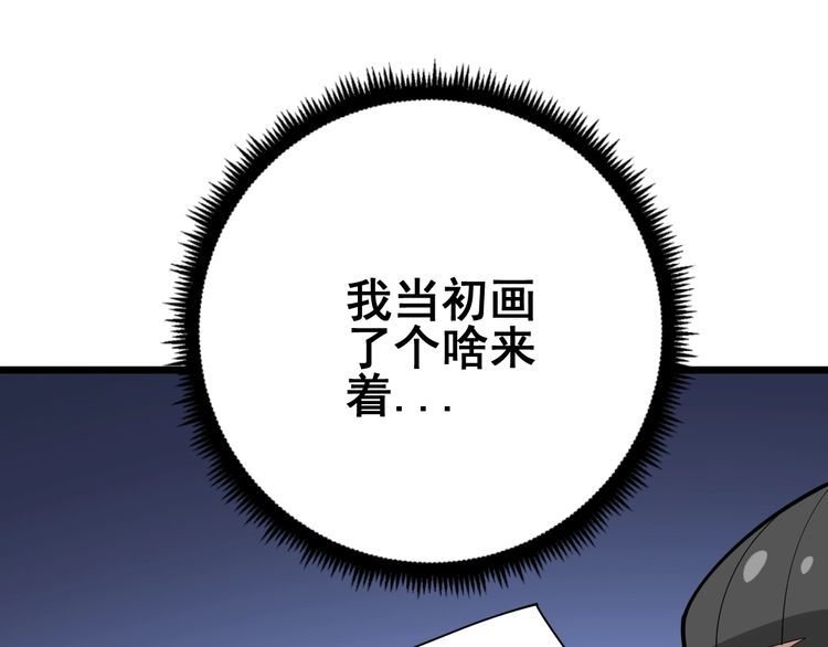 《毒手巫医》漫画最新章节第95话 气质美女免费下拉式在线观看章节第【13】张图片