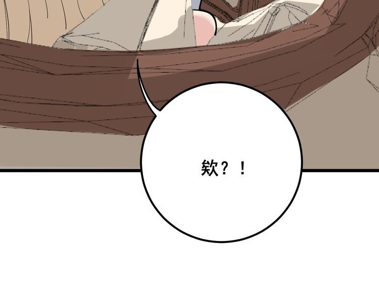 《毒手巫医》漫画最新章节第98话 老实交代吧！免费下拉式在线观看章节第【148】张图片