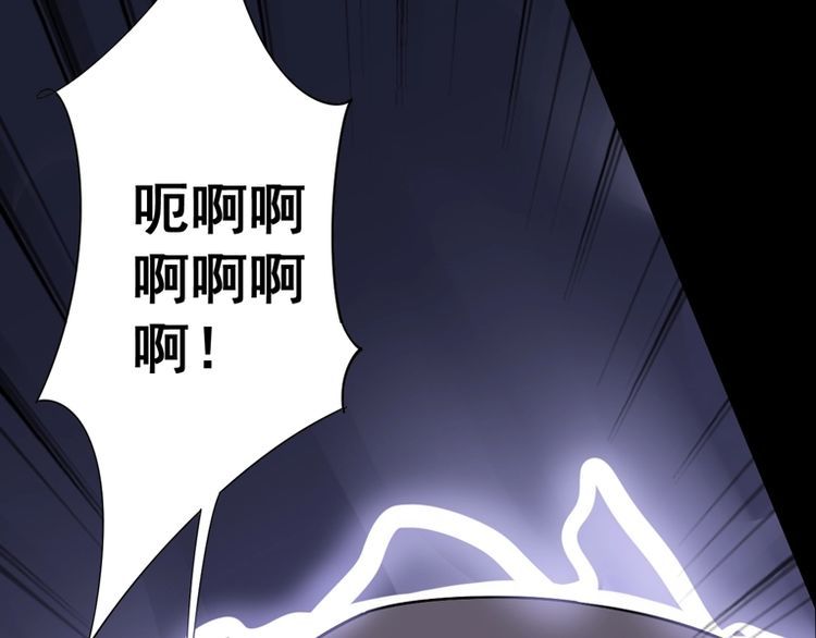 《毒手巫医》漫画最新章节第98话 老实交代吧！免费下拉式在线观看章节第【8】张图片