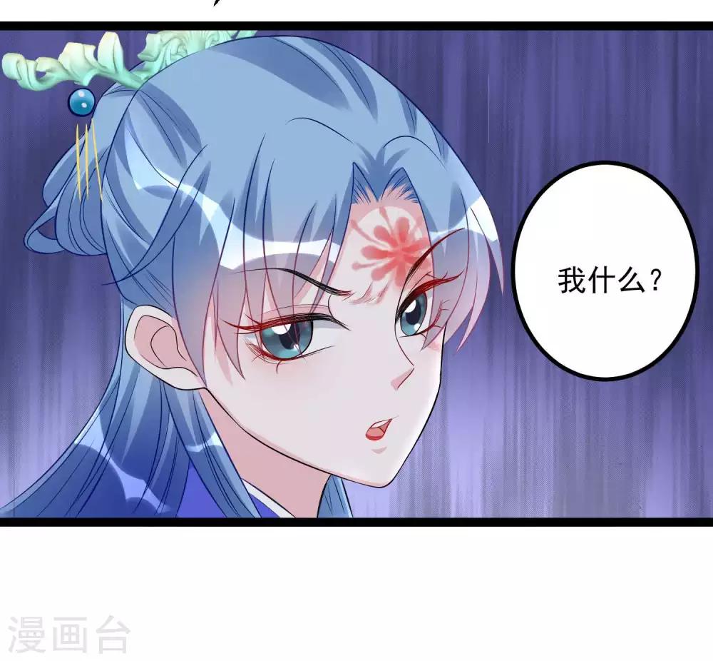 《毒医嫡女》漫画最新章节第54话 心服口服免费下拉式在线观看章节第【13】张图片