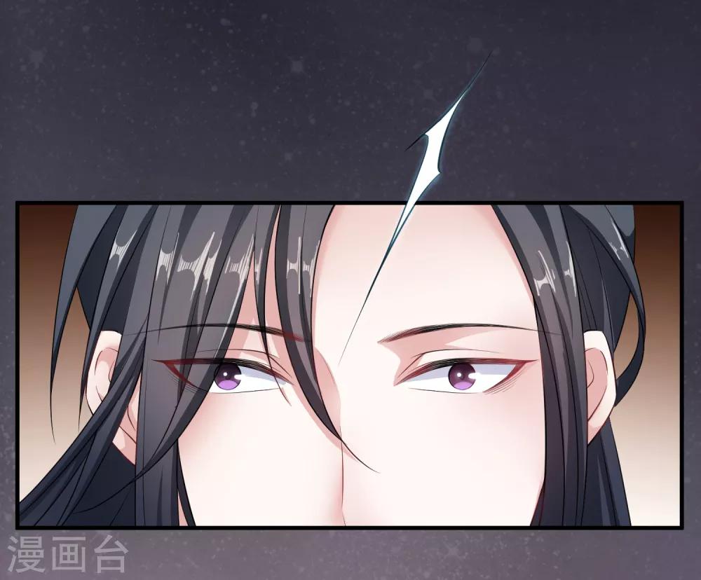 《毒医嫡女》漫画最新章节第6话 小人退亲免费下拉式在线观看章节第【6】张图片