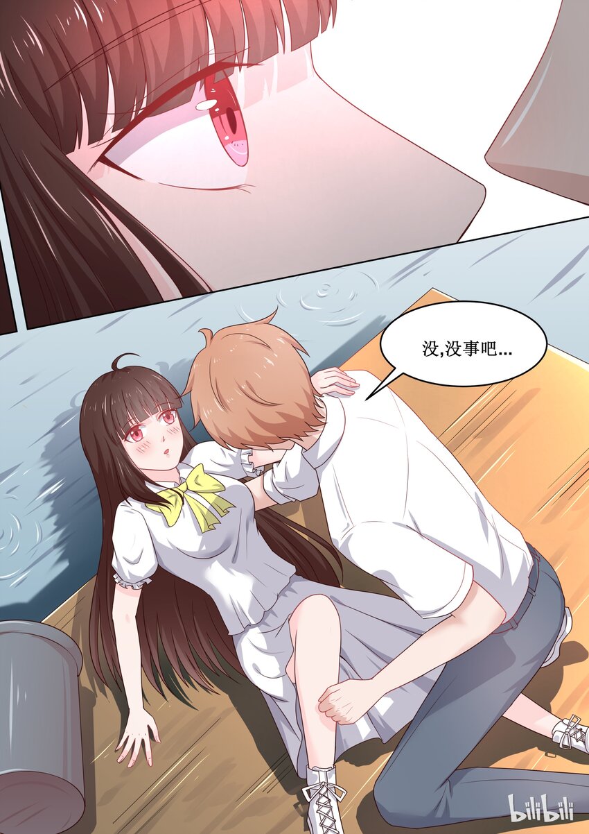 《恶霸少女的腹黑王子》漫画最新章节104 番外：钓鱼福利 （下）免费下拉式在线观看章节第【1】张图片