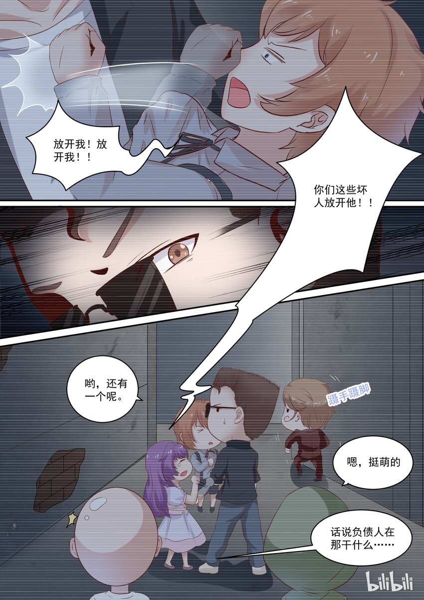 《恶霸少女的腹黑王子》漫画最新章节114 宫淮修和“喜欢的人”过往（二）免费下拉式在线观看章节第【5】张图片