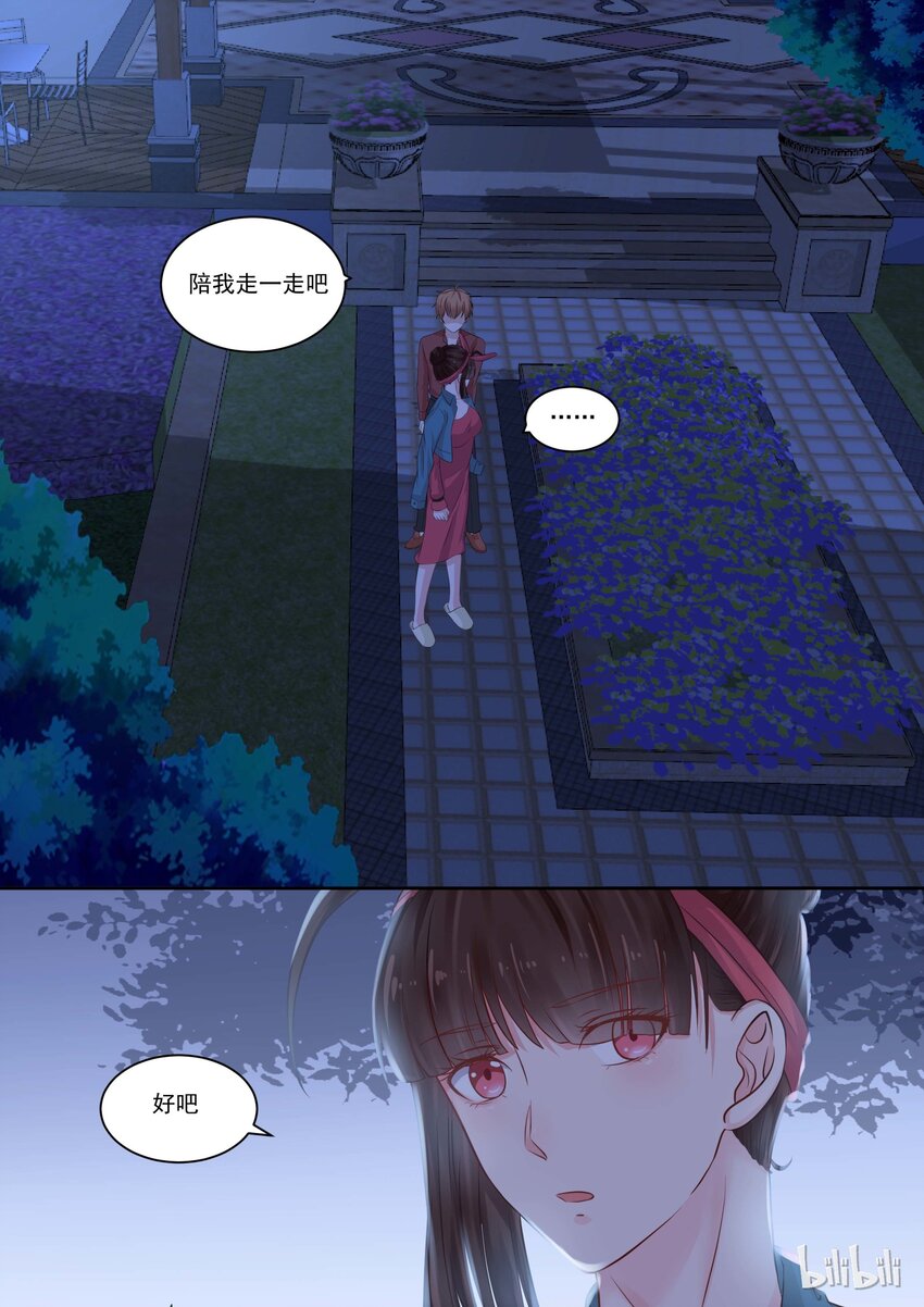 《恶霸少女的腹黑王子》漫画最新章节117 我喜欢……免费下拉式在线观看章节第【7】张图片