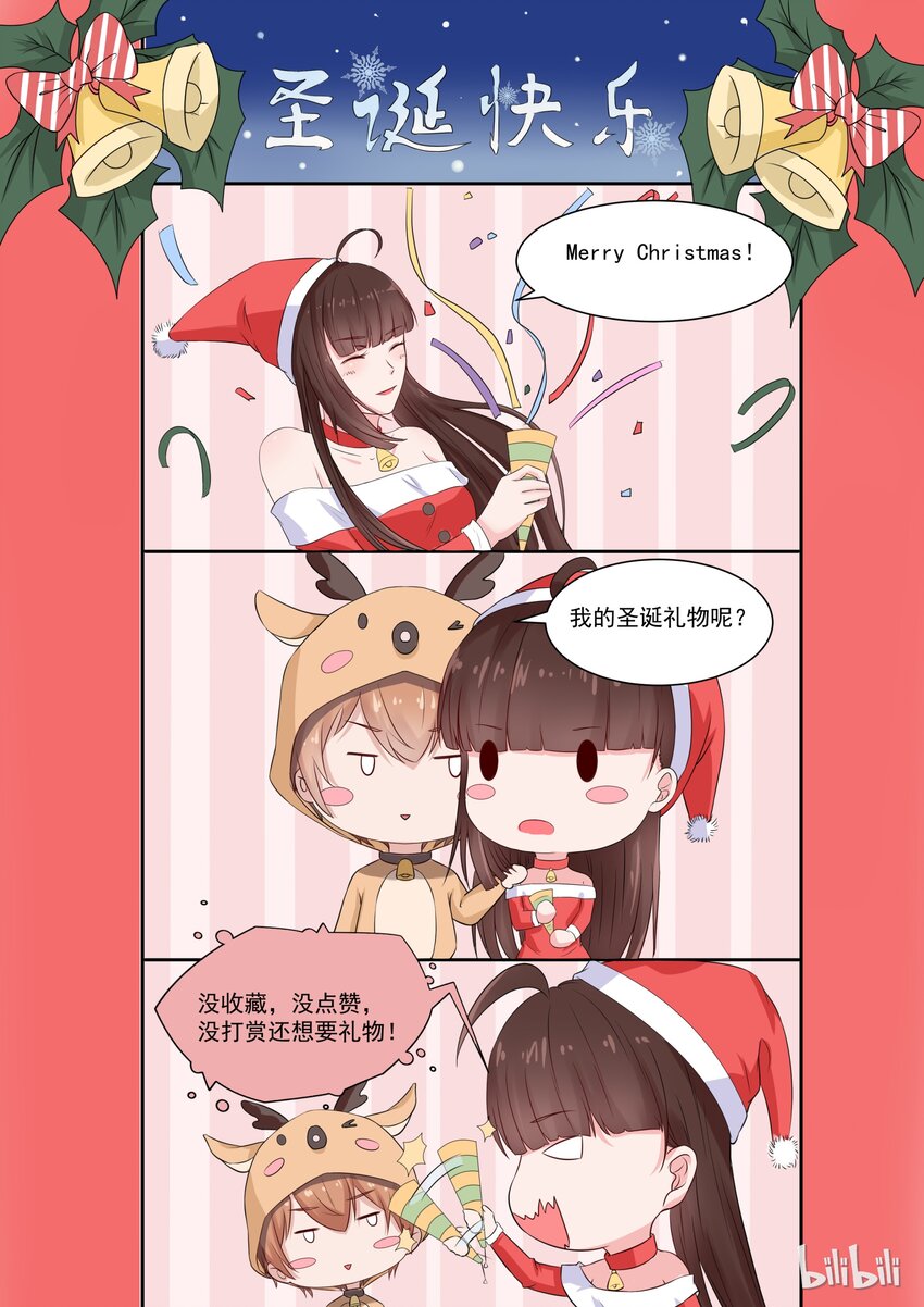 《恶霸少女的腹黑王子》漫画最新章节127 想要复杂的？免费下拉式在线观看章节第【11】张图片