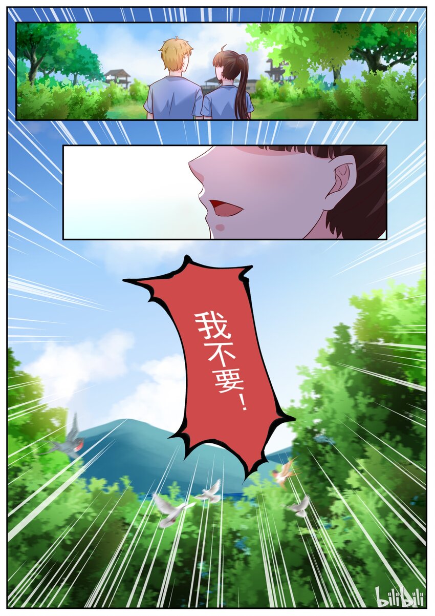 《恶霸少女的腹黑王子》漫画最新章节151 伯父，我是雅沫的男朋友免费下拉式在线观看章节第【10】张图片