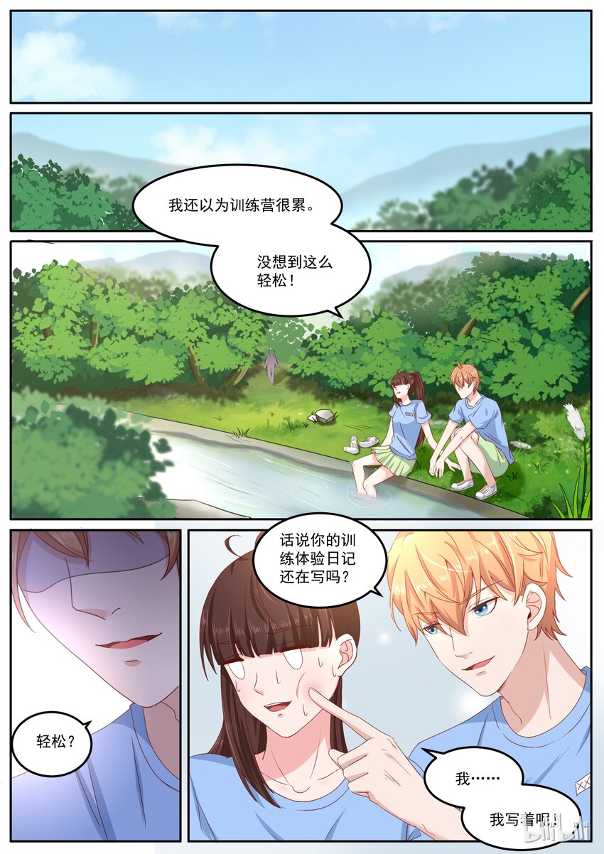 《恶霸少女的腹黑王子》漫画最新章节155 统一战线免费下拉式在线观看章节第【1】张图片